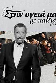 MV5BMzgyYTc1NWQtM2FmMi00NzQ3LTgwNjUtMmY1ZTQ2ZjJmMDE0XkEyXkFqcGdeQXVyOTM3MTA1NTk@._V1_QL75_UY281_CR145,0,190,281_