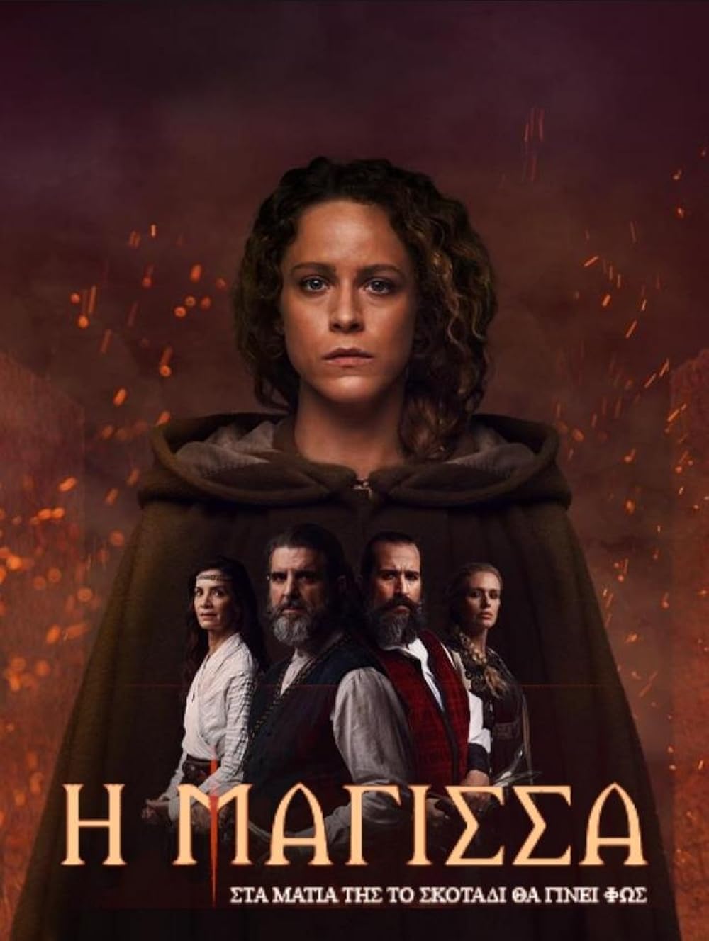 MV5BNjg2NjU2NGItNmRmZC00NDE0LTg3Y2UtODFkMjg1ZGI5MmY3XkEyXkFqcGdeQXVyMTc2MjI2MjIy._V1_FMjpg_UX1000_