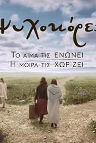 MV5BYjAxNjY0M2ItMzI4Yi00MjFmLTgyODktYTM4YjY2ZTUyMzM1XkEyXkFqcGdeQXVyMTE2OTM0MDQ1._V1_QL75_UY281_CR187,0,190,281_