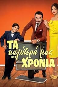 MV5BYzAwZTU2M2MtNmI0My00YWQzLTk0NDEtMzhiNDJlY2UyYmZiXkEyXkFqcGdeQXVyMTE2OTM0MDQ1._V1_QL75_UY281_CR130,0,190,281_