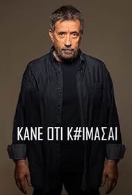 MV5BYzczYjIwNWEtNGQ5OS00YWMzLTg1M2MtOWYzMDY2NmJjN2NmXkEyXkFqcGdeQXVyNzg5OTk2OA@@._V1_QL75_UX190_CR0,1,190,281_