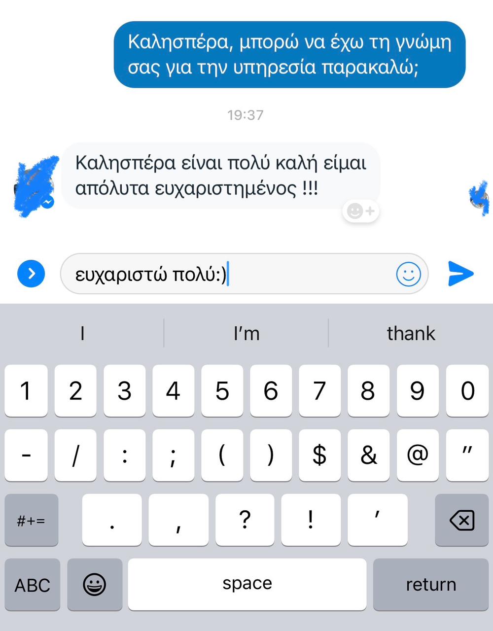 eae2d65e-817b-4485-ac1b-17b0bdf03eab